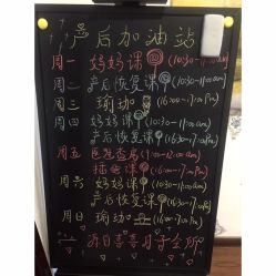 -千禧果月子会所(郑州东站店)