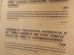 -张乐平故居