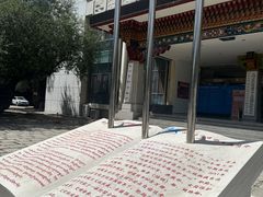 -西藏自治区图书馆