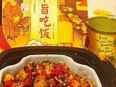 -吃饭皇帝大(合生汇店)