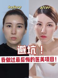 -大华韩艺整形美容医院