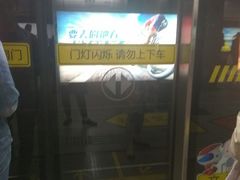 -常熟路(地铁站)