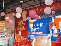 -7fresh七鲜(大族广场店)