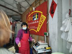 -东山矮马桶羊肉(太湖东山店)