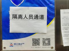 -锦江之星品尚(武汉协和医院取水楼地铁站店)