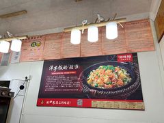 -渝绝回味碗土家洋芋饭(学道街店)