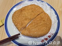 广式咸煎饼-荔银肠粉·非遗手藝(夫子庙店)