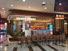 -前海沿·海鲜水饺青岛菜(乐客城店)