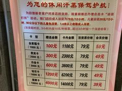 -沐槿宫韩式汗蒸水汇(马群店)