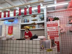 -三镇卤货二公司(汉街店)