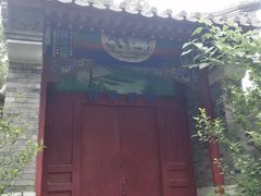 -阳台山自然风景区