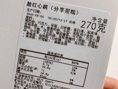 -仟吉·ART FARM主题店(菱角湖万达店)