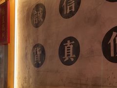 -味福记·本地特色菜(八一万达广场店)