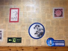 -老康火锅(桥南街店)