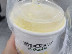 -黄记玉米汁(天河又一城店)