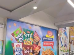 -彩贝乐超市