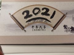 -北平食府·北京烤鸭(北京西站六里桥店)
