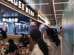 -伊势丹(现代城店)