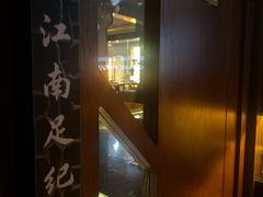 -江南足纪·影院足道·轻奢SPA(笋岗HALO广场店)