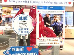 -79号渔船海鲜饭店(龙岗店)