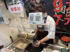 -鞠氏黑芝麻糊(水塔店)