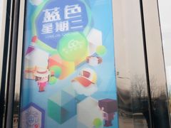 -万达茂商场(南京仙林店)