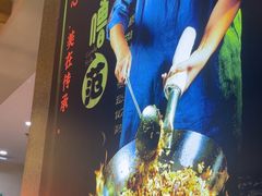 -怪噜范·老贵阳街头名小吃(鸿通城店)