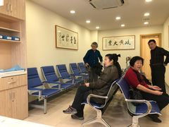 -上海广德中医门诊部