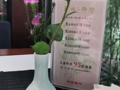 -荷风细雨·中国茶宴(碧云店)