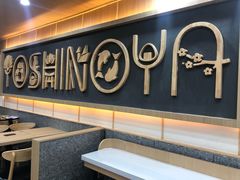 -吉野家(成都时代奥莱店)