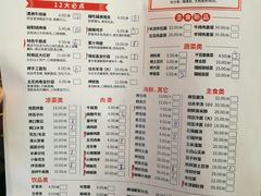 菜单-丰茂烤串(六里桥店)