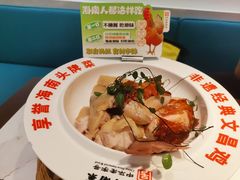 -沿江海南菜·文昌鸡祖师爷(大东海店)