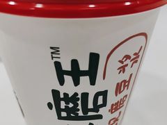 -永和大王·现磨豆浆·卤肉饭(九亭SH085店)