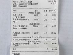 -Deer Park鹿园西餐(仁恒置地广场店)