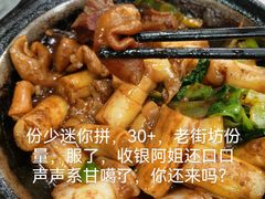 啫啫珍珠粉煲-珍珍小食店(西华路店)