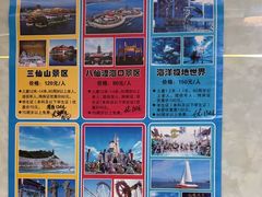 -宾朋海鲜饭庄(兴海路店)