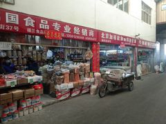 -岳各庄批发市场(西四环中路店)