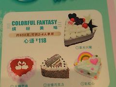 -DQ·蛋糕·冰淇淋(太原街万达店)