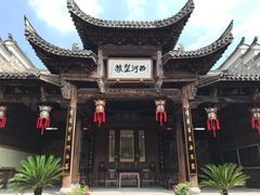 -清漾毛氏文化村