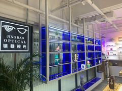 -鲸渝眼镜·浅目视光(春熙路店)