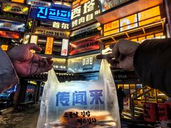 -传闻来紫菜包饭·打糕(西塔韩百店)