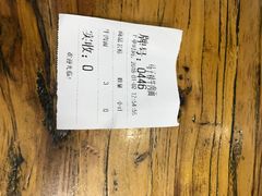账单-兰州马子禄牛肉面(文景公园店)