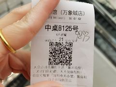 -奉天小馆·非遗东北菜(沈阳万象城店)