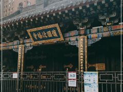 -护国法轮寺