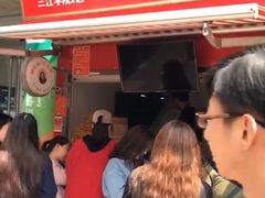 -郭阿姨月亮馍