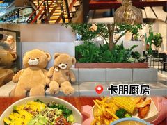 -卡朋厨房(289艺术园区店)