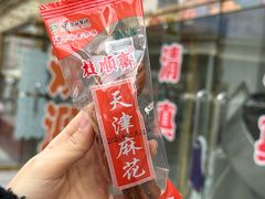 -芦庄子桂顺斋(和平路总店)