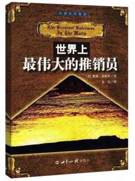 聚佰草健康-"我是一个人在万柳逛街的时候被一个男孩叫住.