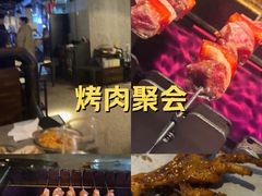 -麦凯伦烧烤·精酿超级工厂店(金桥总店)