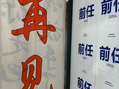 -厦门失恋博物馆(中华城店)